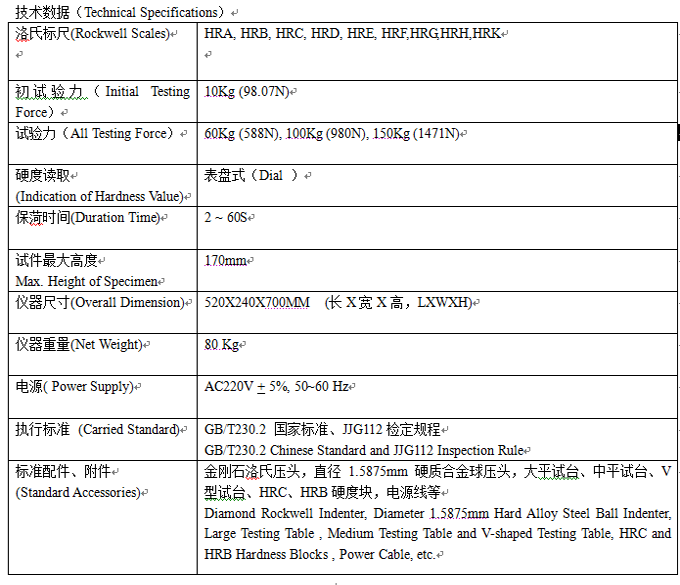 HR-150DT2.png